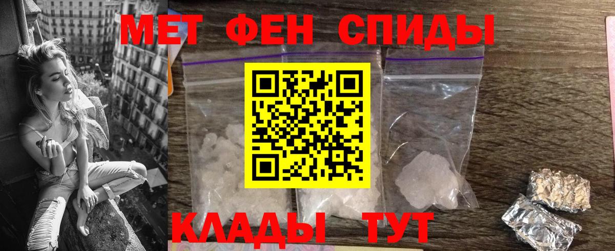 Мценск  Amphetamine 97%  Вход с VPN 