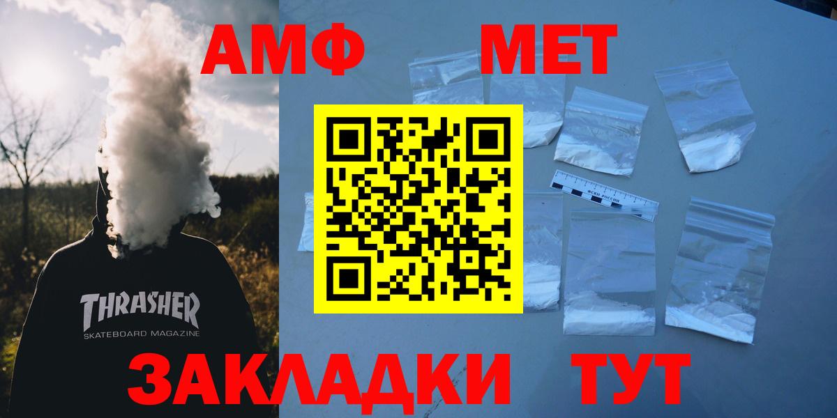 Амфетамин 97% Мценск