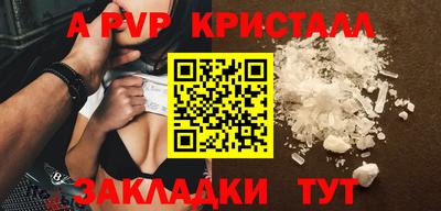 мескалин Гусев