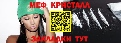 мескалин Гусев