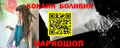 спайс Донецк