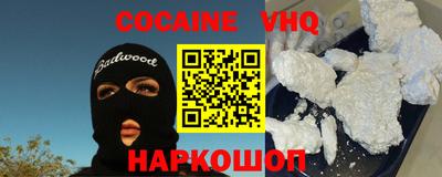 спайс Донецк