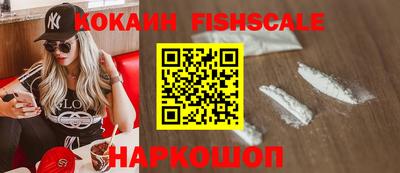 наркотики Гусиноозёрск