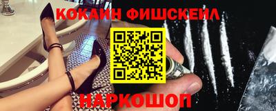 мяу мяу кристалл Донской