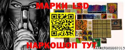 спайс Донецк
