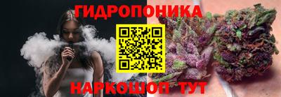 спайс Донецк