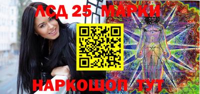спайс Донецк