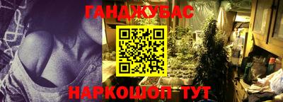 мяу мяу кристалл Донской
