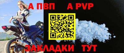 спайс Донецк