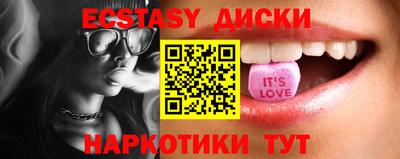 хмурый Гусь-Хрустальный