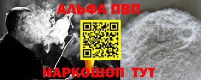 мяу мяу кристалл Донской