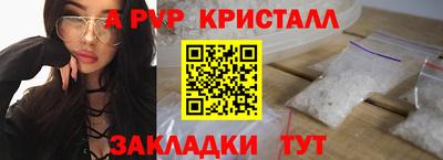мяу мяу кристалл Донской