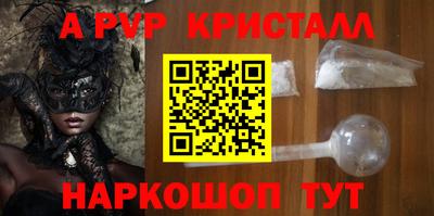 мяу мяу кристалл Донской