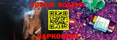 спайс Донецк