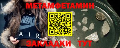 мяу мяу кристалл Донской