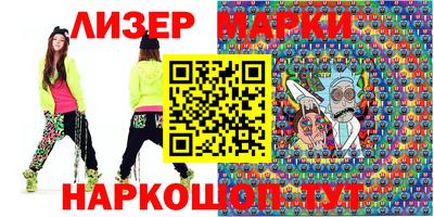 спайс Донецк