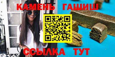 спайс Донецк