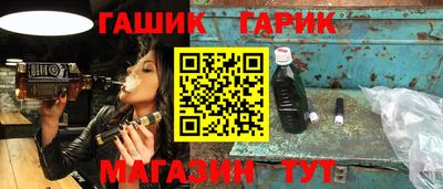 спайс Донецк