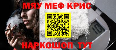 спайс Донецк