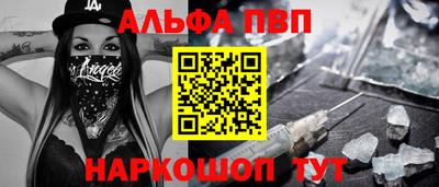 мескалин Гусев