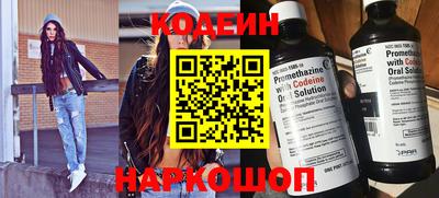 мяу мяу кристалл Донской