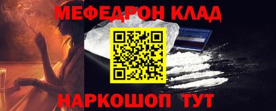 спайс Донецк