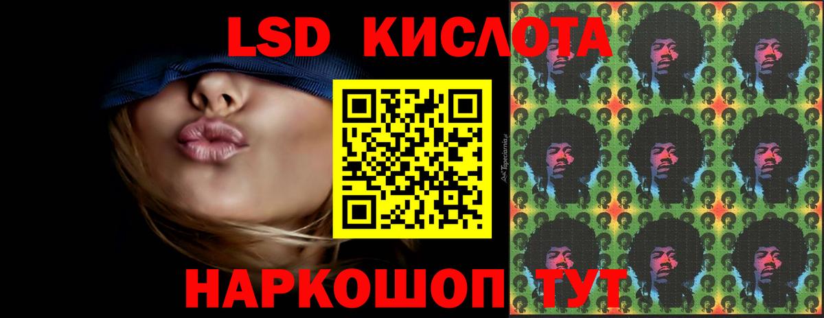 Мценск  LSD-25 экстази  Вход с VPN  LSD-25 экстази ecstasy  LSD-25 экстази кислота 