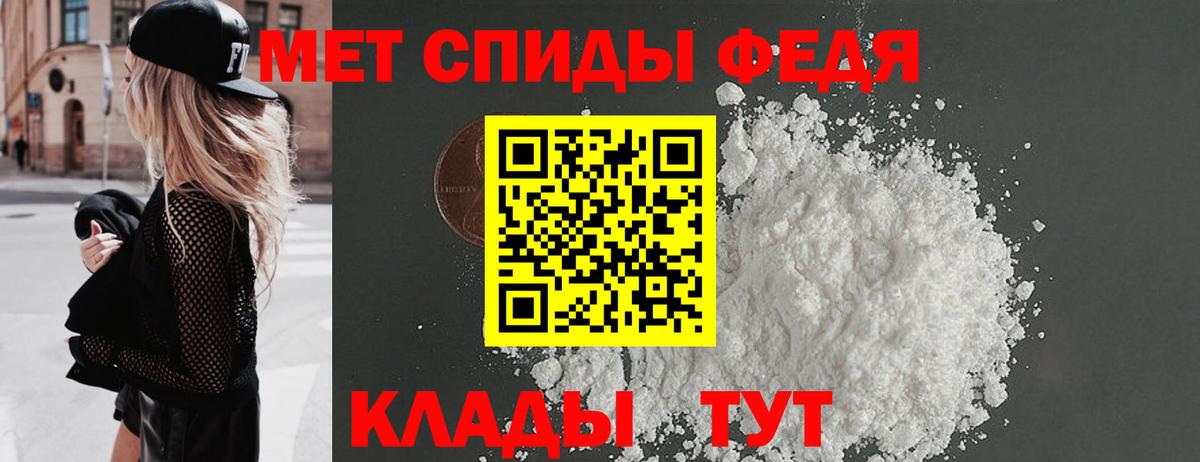 Мценск  Метамфетамин пудра  Вход с VPN  Метамфетамин пудра 